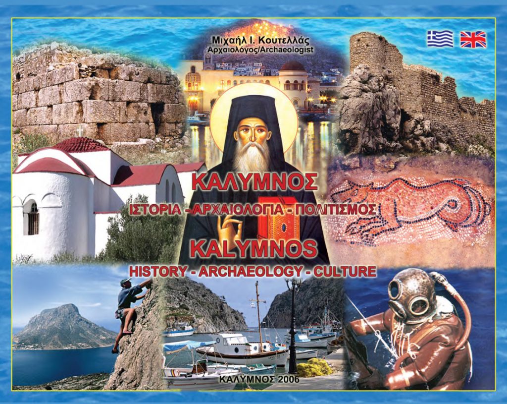 Kalymnos, Geschichte, Archäologie, Kultur